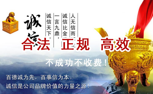 霍山追债公司